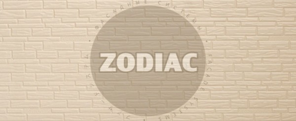 Фасадная панель Zodiac Эконом панели AE8-001E купить в Ульяновске