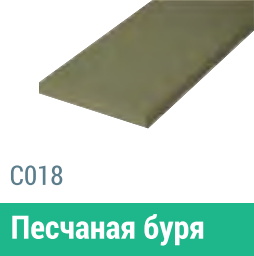 Сайдинг Мирко 7,5 гладкий С018 купить в Ульяновске