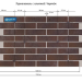 Фасадные Термопанели Аляска Braun Glatt купить в Ульяновске