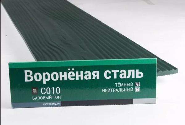 Сайдинг Мирко 7,5 под дерево С010 купить в Ульяновске