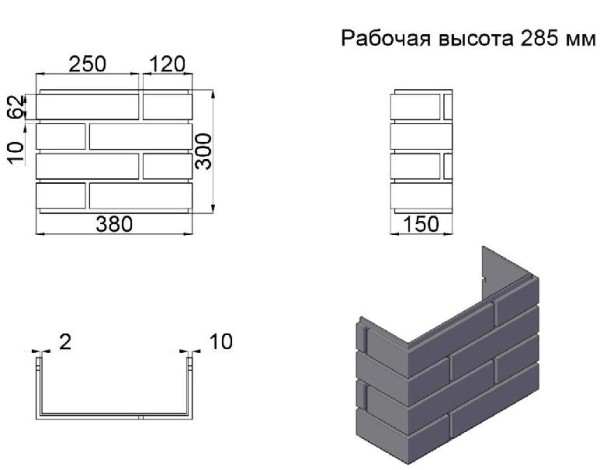 ПИКС графит купить в Ульяновске